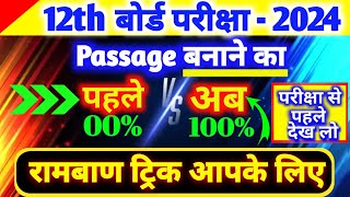 How to solve class 12 english unseen passageunseen passage [upl. by Dleifyar]