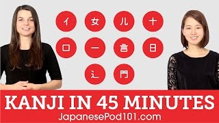 Learn Kanji in 45 minutes  How to Read and Write Japanese [upl. by Sigismond]