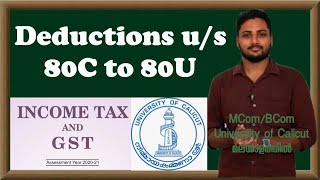 Deduction under section 80C to 80U Part1 Income Tax and GST  Calicut University  Exam  Malayalam [upl. by Belda]