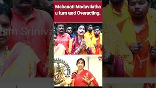 Mahanati Madhavilatha Laddu Politics  uturnpolitics [upl. by Gayleen553]