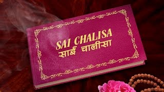 Sai Chalisa with Hindi English Lyrics By DESH GAURAV Full Video Song I BULALE SAI SHIRDI DHAAM [upl. by Aduh]