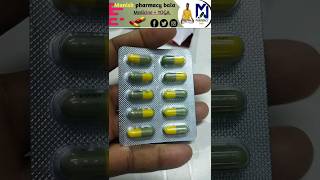 एंटीबायोटिक दवा amazingfacts healthtips manishpharmacybala Amoxycillin cipla shorts [upl. by Fredenburg]