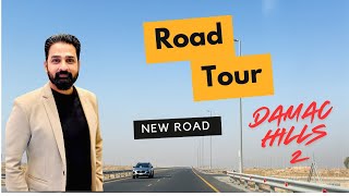 New Road Damac Hills 2 [upl. by Neehar]