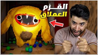 هذا القزم المجنون أخو هاقي واقي جائع و يريد أكلي 😳  joyville [upl. by Switzer476]