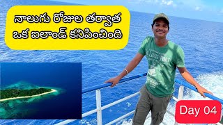 Andaman Ship journey in Telugu  Chennai to Andaman By Ship 🚢 Raju Kanneboina [upl. by Edie]