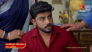 Gundeninda Gudigantalu  Promo  7th Oct 2024  Star Maa Serials  MonFri at 9 pm  Star Maa [upl. by Cartwright]