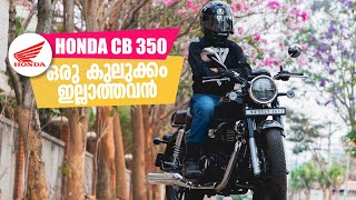 2024 Honda CB350 Detailed Malayalam Review [upl. by Nitsa]