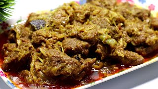 বাঁধাকপি দিয়ে গরুর মাংস রেসিপি l Badhakopi Diye Gorur Mangsho l Gorur Mangsho Recipe [upl. by Ilka]