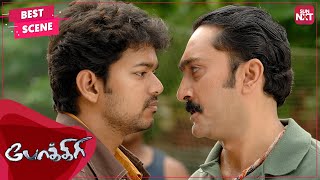 Pokkiri Threatens Police for LOVE  Tamil  Vijay  Asin  Pokkiri  Full Movie on Sun NXT [upl. by Imat]