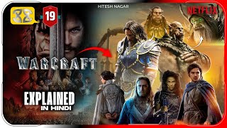 Warcraft Film 2016 Movie Explained In Hindi  Netflix Warcraft Movie हिंदी  Hitesh Nagar [upl. by Lednor]