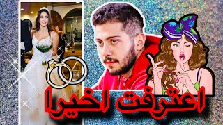 جينفر تعترف بزواجها من قبل 😱 و عمرها الحقيقي صدمه 🔥 قسمة ونصيب ❤️‍🔥 [upl. by Cuda75]