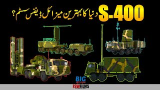 S400 vs Patriot vs Iron Dome  Battle of the Shields  Who Wins  Umar Warraich [upl. by Wichern82]