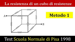 Qual è la resistenza di un cubo di resistenze [upl. by Iggy120]