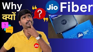 Why choose Jio Fiber  जियो फाइबर क्यों चुनें  Jio Fiber Additional Features jiofiber jio [upl. by Ybur]