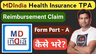 Mdindia Health Insurance TPA Reimbursement Claim Form Part A Kaise Bhare I Mdindia TPA Claim Form I [upl. by Platas]