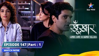 SuperCops Vs Super Villains  Scientist Ya Monster  Episode 147Part1 starbharat [upl. by Miharbi]