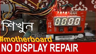 Computer No Display Repair cpu motherboard [upl. by Yesor466]