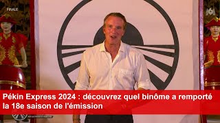 Pékin Express 2024  découvrez quel binôme a remporté la 18e saison de lémission [upl. by Ahsram]