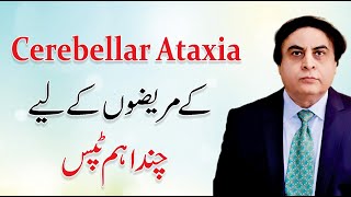 Tips for Cerebellar Ataxia Patients  Treatment Symptoms Causes  Dr Khalid Jamil [upl. by Bessy]