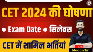 New Cet 2024 Notification Form Date Exam Date Syllabus  Nayi Cet 102 Graduation  Madan Sir [upl. by Ahsiekim]