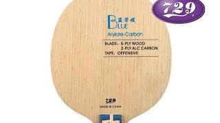 Unboxing Blade Table Tenis 729 Blue Arylate Carbon [upl. by Edac362]