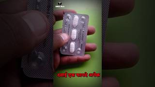 Azee 500 tablet review  Azithromycin 500 tablet Uses Dosage amp side effects shorts short Drxhub [upl. by Umeko]