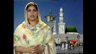 Naat Sallu Alaihi Wa Alihi by Saira Naseem [upl. by Larual25]