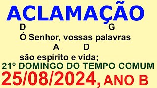 ACLAMAÇÃO AO EVANGELHO  Ó Senhor vossas palavras são espírito e vida 25 de Agosto de 2024 [upl. by Melan]