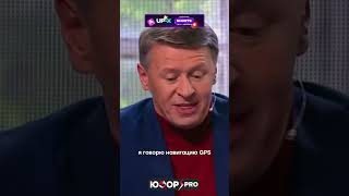 Переименование автостанции 🤣 shorts уральскиепельмени юмор [upl. by Arihsay]