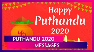 Puthandu 2020 Messages WhatsApp Greetings Images Quotes To Send Wishes Of Happy Tamil New Year [upl. by Lucille346]