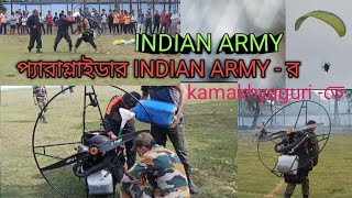 প্যারাগ্লাইডার INDIAN ARMY র [upl. by Epolulot]