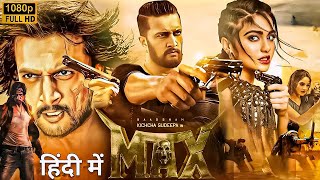 Sudeep Kicchas New 2024 Released Full Action Movie  Max Full Movie  Latest New Hindi Dubbed Movie [upl. by Irec]