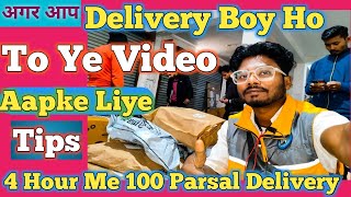 Delivery Boy Full Tips Video  Delivery Boy Kya Galti Karte Hai 🤬 vlogs lifestyle amazon [upl. by Euell271]