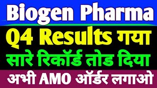 Biogen Pharmachem Industries🔥Biogen Pharma Share Latest News☀️ Biogen Share Q4 Results आ गया [upl. by Pearman]