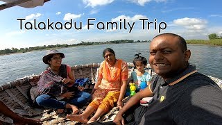 Talakadu Kaveri river sand beach of Cauvery river boating coracle ride Mysore Karnataka Tourism [upl. by Weinshienk198]