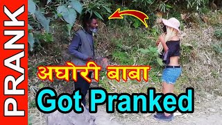 Nepali prankAghori Baba Got Pranked by Shekhu Dhamaka Chandra Shekhar Shahi 2077 [upl. by Ykcul]