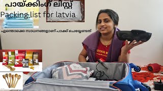 packing list for Latvia Europe Malayalam മലയാളം [upl. by Hull576]