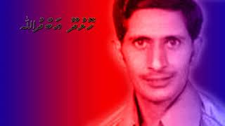 Joashey genai mee gaumee ufaa [upl. by Misty570]