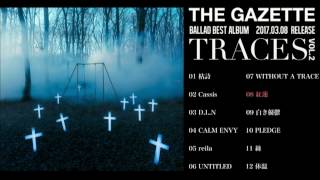 the GazettE  Guren TRACES VOL 2 VersionRadio [upl. by Delmore]