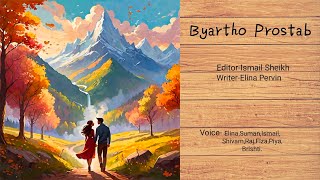 Byartho Prostab  Bengali audio story  Kahini [upl. by Biddle]