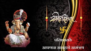 marathi wedding invitation video without text marathi lagna patrika video background no 9309080714 [upl. by Krahling]