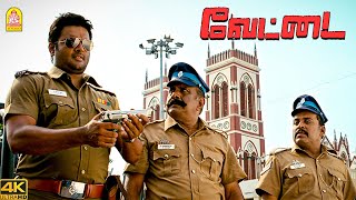 இத நீங்க எதிர்பார்க்கலல  Vettai 4 K Movie Aarya [upl. by Eladroc]