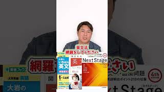 【偏差値60以下の高校に通う12年生へ定期テストは捨てましょう】 [upl. by Pallaten]