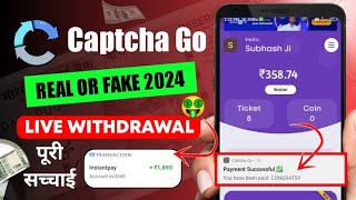 captcha go App se paise Kaise Kamaye 2024  how to earn money from captcha go app [upl. by Nwahsel601]