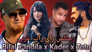 Cheb Bilal x Cheb Kader x Indila x El grandetoto  Nayda ft Sidi El Houari Rai Remix 2024 [upl. by Charlet]