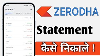 Zerodha Kite Se Statement Kaise Nikale Zerodha Statement 2025 [upl. by Floyd270]