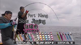 Port Klang Tokayo Slow Jigging [upl. by Nrehtak767]