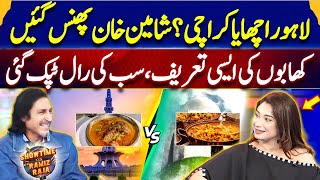 Lahori vs Karachi Food Vlog Shameen Khan in Trouble  Laughters  Showtime With Ramiz Raja  EP 70 [upl. by Ylrehs880]