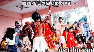 Paan khai lebe mor raja 😭😁🤩 funny viralvideo [upl. by Thirzia808]