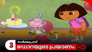 Dorayude Prayanam  Season 1  Episode 13  Part 3 [upl. by Ojoj]